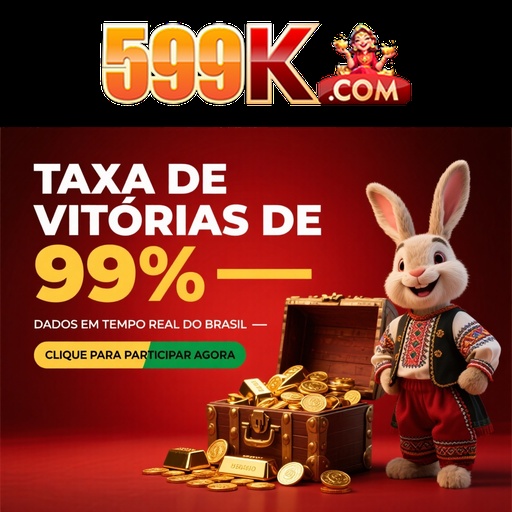 599K Rebate